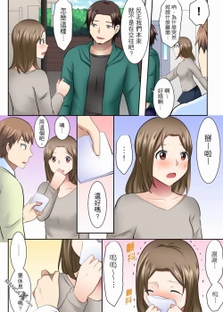 Page 12 of 女大生社团SEX调教28