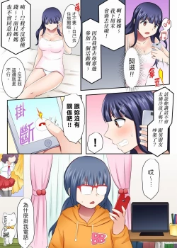 Page 2 of 女大生社团SEX调教28