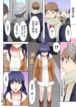 Page 9 of 女大生社团SEX调教28