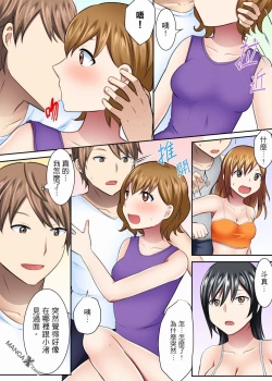 Page 9 of 女大生社团SEX调教29