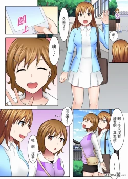 Page 13 of 女大生社团SEX调教30