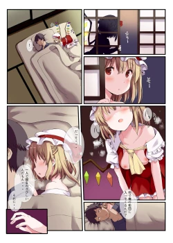 Page 6 of Warui Iede Musume ni wa Oshiokida!