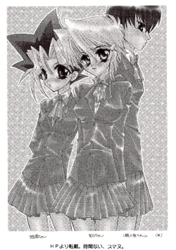 Page 11 of Crazy Beat Goes On