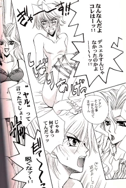 Page 13 of Crazy Beat Goes On