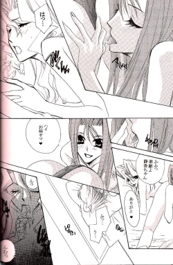 Page 19 of Crazy Beat Goes On