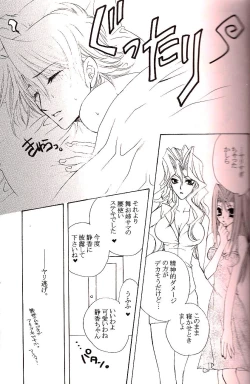 Page 26 of Crazy Beat Goes On