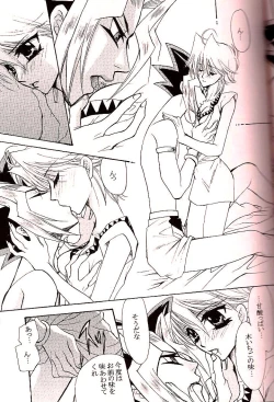 Page 32 of Crazy Beat Goes On