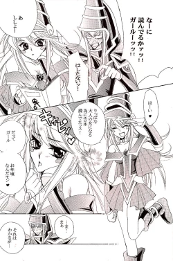 Page 5 of Crazy Beat Goes On