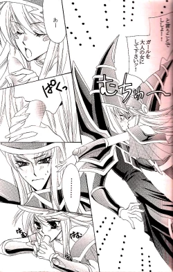 Page 6 of Crazy Beat Goes On