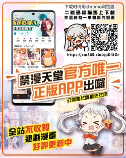 Page 26 of 视感少女