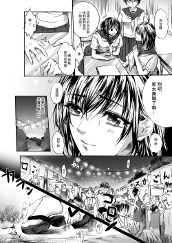 Page 2 of 视感少女