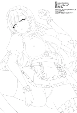 Page 26 of Natsuha no Junai Seikatsu