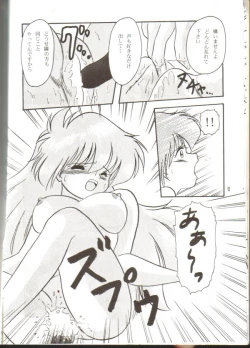 Page 10 of Ladies and Gentlmen