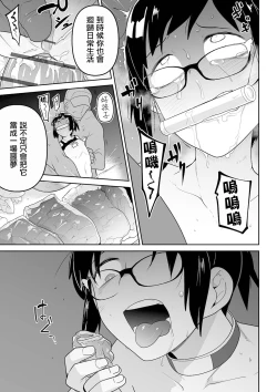 Page 26 of Hamburg tte Konnna midakke S