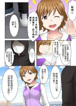 Page 10 of 女大生社团SEX调教31