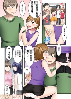 Page 2 of 女大生社团SEX调教31