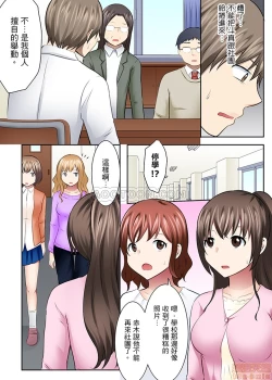 Page 6 of 女大生社团SEX调教31