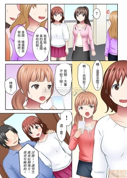 Page 7 of 女大生社团SEX调教31