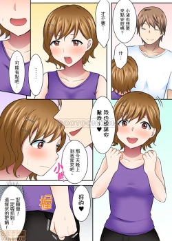 Page 6 of 女大生社团SEX调教32