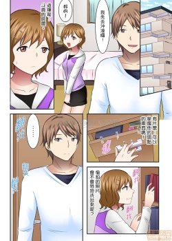 Page 7 of 女大生社团SEX调教32