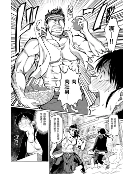 Page 102 of Your Song |