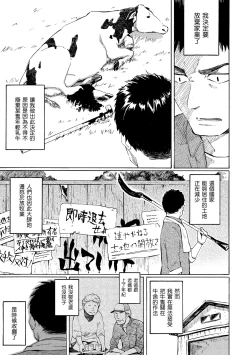 Page 109 of Your Song |