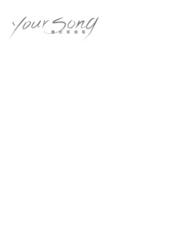 Page 167 of Your Song |