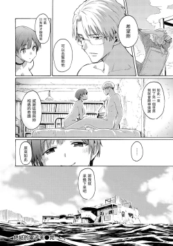 Page 188 of Your Song |