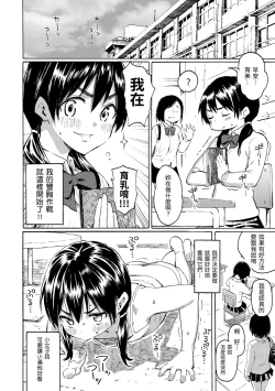 Page 44 of Your Song |