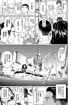 Page 61 of Your Song |