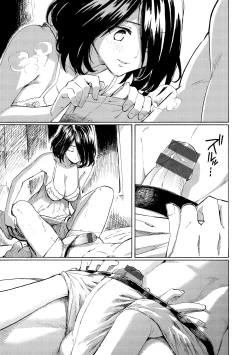 Page 63 of Your Song |