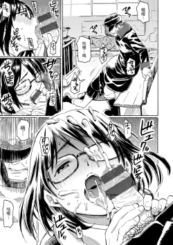 Page 83 of Your Song |