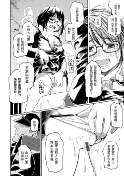 Page 86 of Your Song |