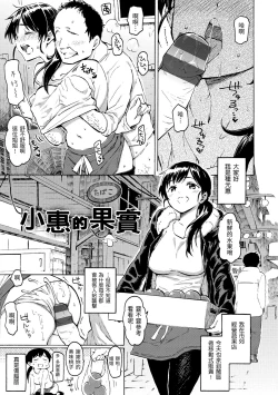 Page 95 of Your Song |