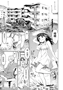 Page 189 of Love Me Tender | 溫柔地愛著我