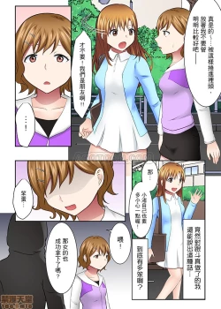 Page 10 of 女大生社团SEX调教33