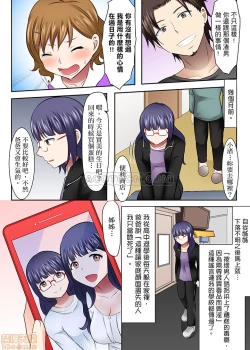 Page 10 of 女大生社团SEX调教34