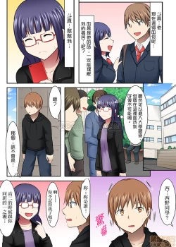 Page 11 of 女大生社团SEX调教34