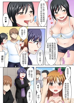 Page 13 of 女大生社团SEX调教34