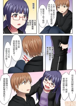 Page 14 of 女大生社团SEX调教34