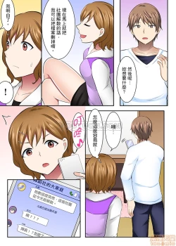 Page 8 of 女大生社团SEX调教34