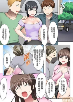 Page 12 of 女大生社团SEX调教35