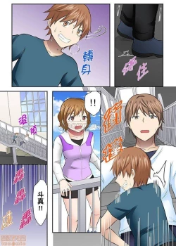 Page 16 of 女大生社团SEX调教36