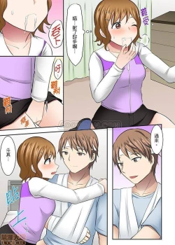 Page 11 of 女大生社团SEX调教37