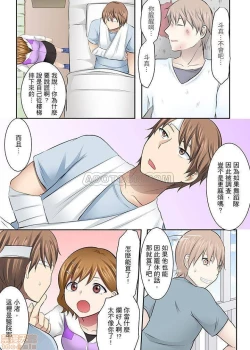 Page 3 of 女大生社团SEX调教37