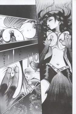 Page 15 of Ff Heaven