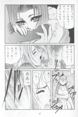 Page 37 of Ff Heaven