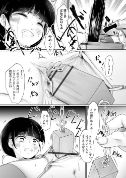 Page 122 of Ryona King Vol. 13