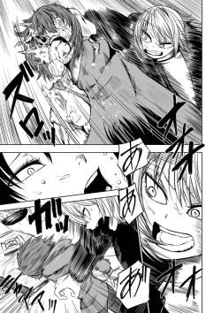 Page 41 of Ryona King Vol. 13