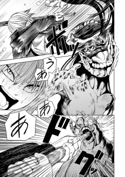 Page 43 of Ryona King Vol. 13